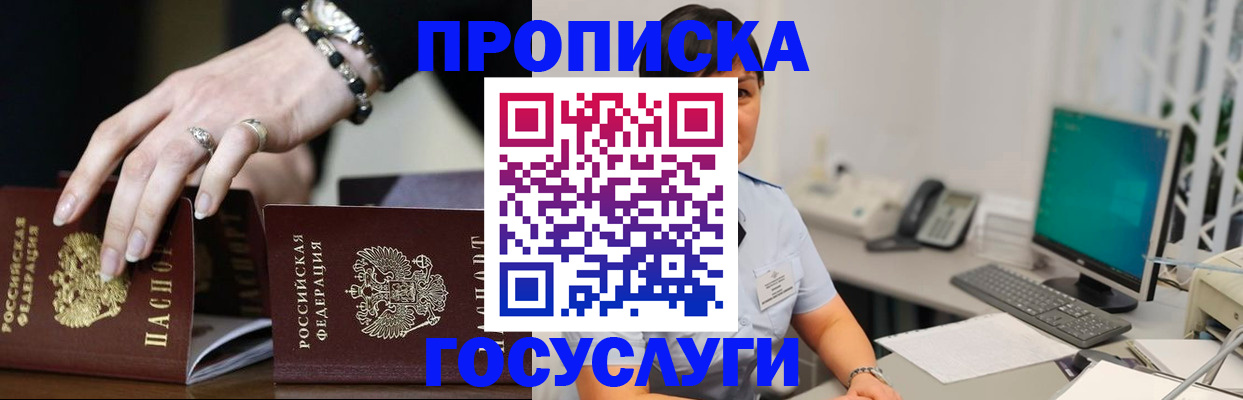 найти адрес прописки в Бокситогорске